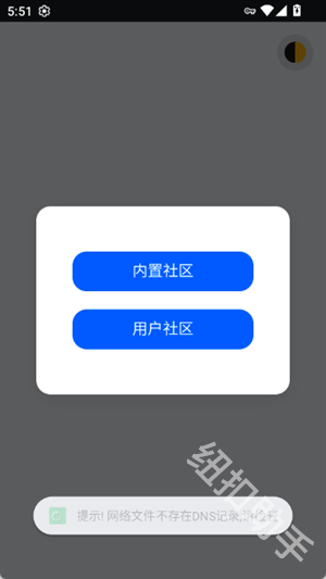 青墨网页工具箱