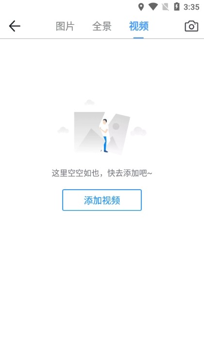 手机梵讯13
