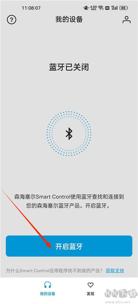 森海塞尔