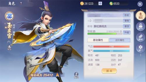 少年仙界传