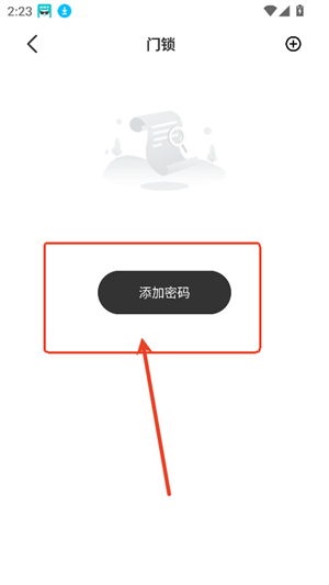 mm管理器