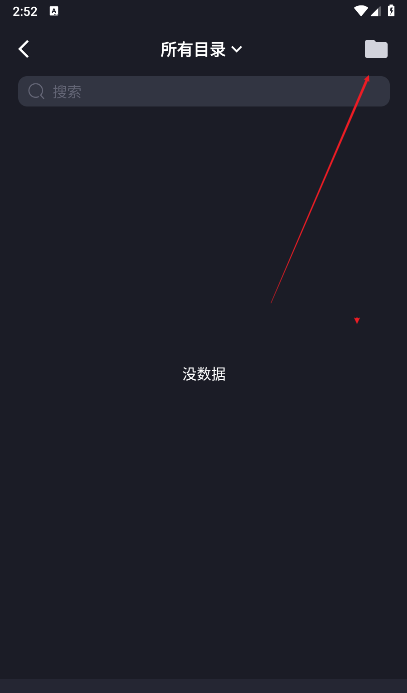 编辑书音频剪辑
