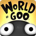 粘粘世界(World of Goo) v1.0.230手机版