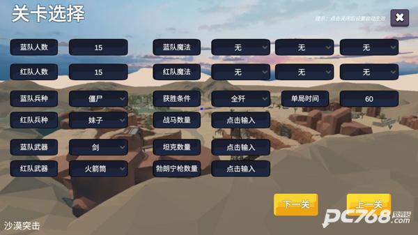 少女战地正版