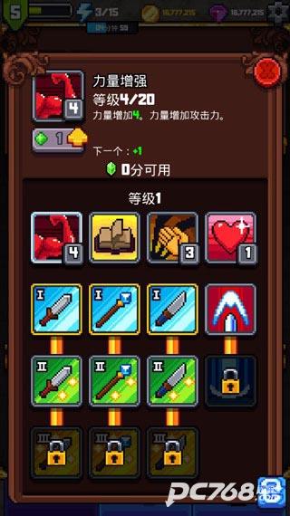 探索冲刺2中文版