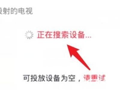 央视频