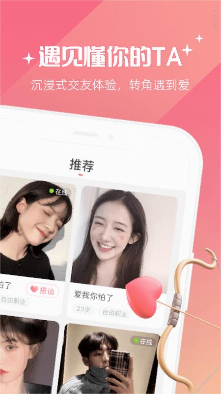 牵爱