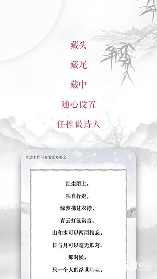 藏头诗生成器免费版