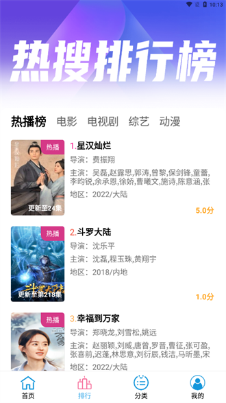 懒懒视频 app最新版