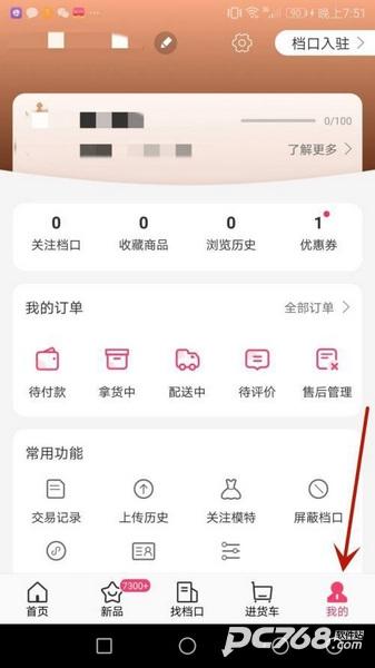 搜款网