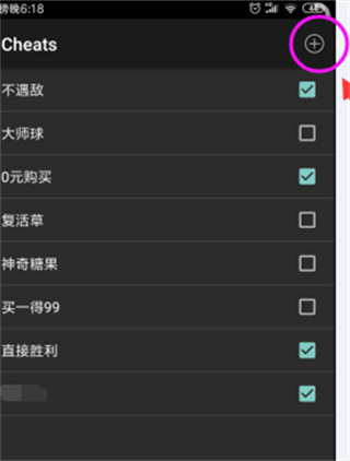 MyBoy模拟器