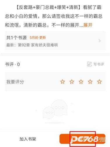 肥猫阅读