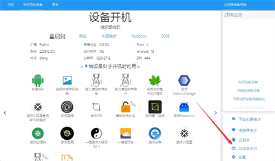 微信手表版apk