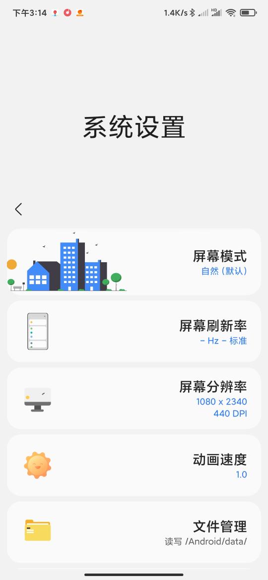 sam helper气密性检测