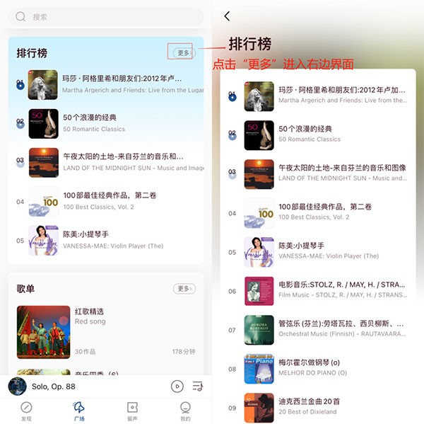 库客音乐使用图片7