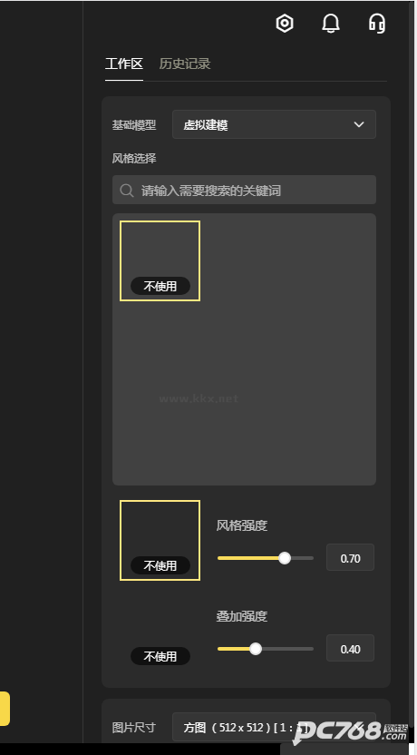 vegaai手机版