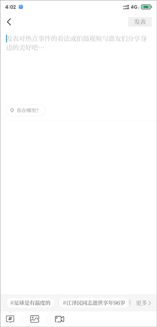 澎湃新闻官方版