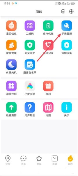小寻8