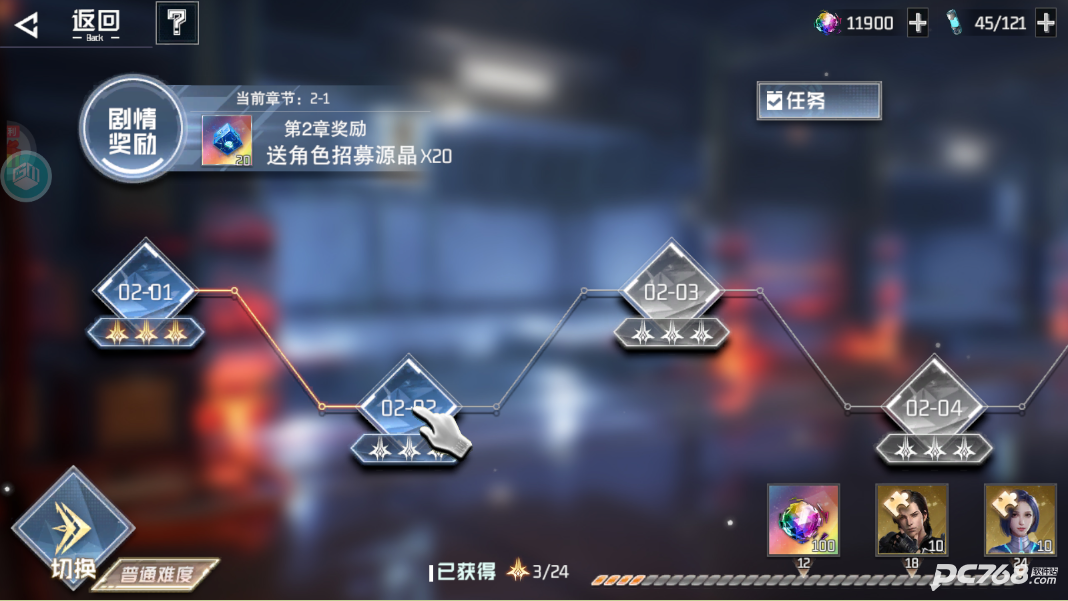 吞噬星空黎明动漫原版0.1折