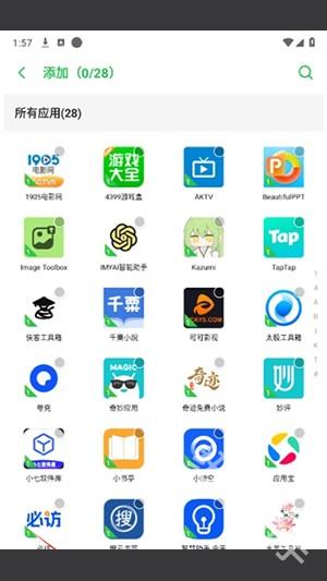 冰心国际3.6框架