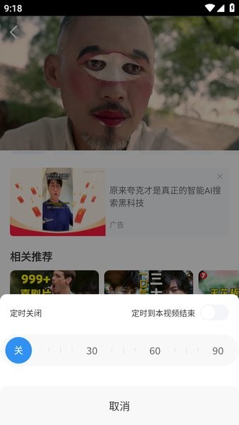 新剧影视大全