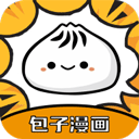 包子漫画官方正版