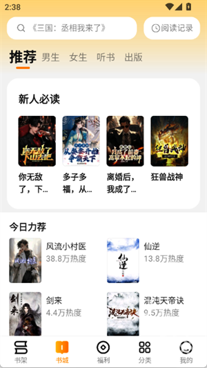 郁书坊小说
