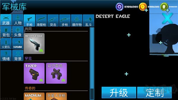 像素堡垒之夜(Rocket Royale)