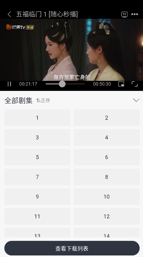 随心影视