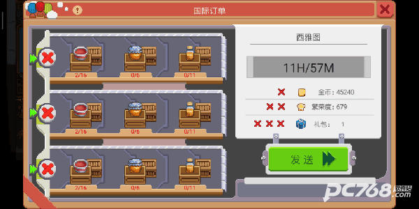 奶牛镇的小时光国际服