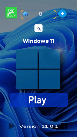 Win11模拟器中文版