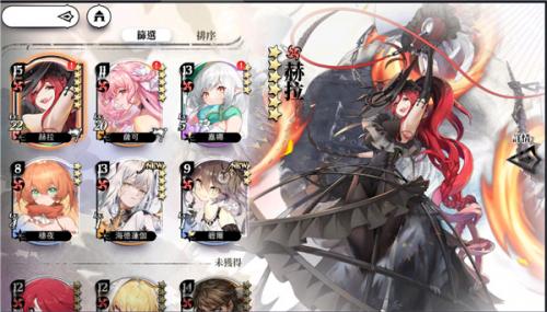 光隙解语