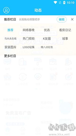 马鞍山OK论坛