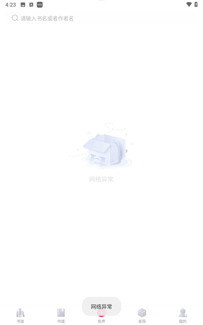 有兔