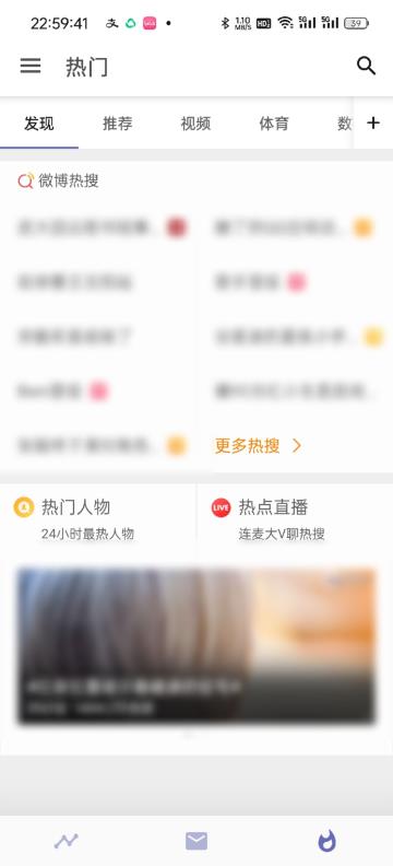 share高级版