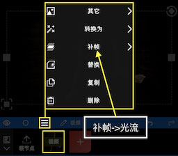 NV剪辑