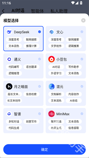 AI视频绘图创作