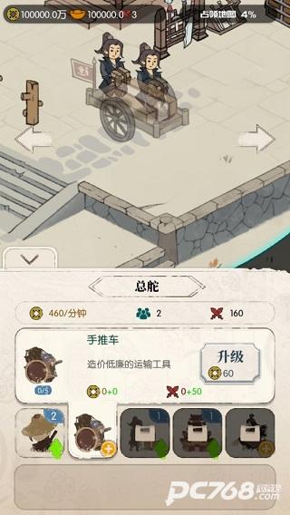 我是斧头帮少帮主