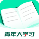 青年大学习 v5.1.1手机版