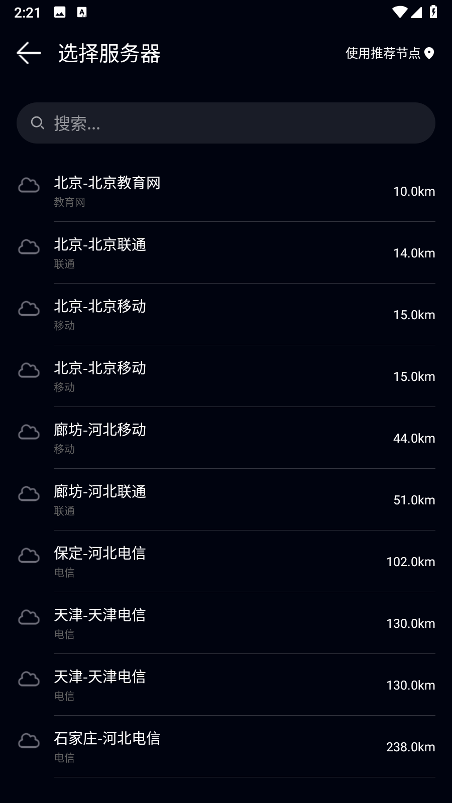 花瓣测速