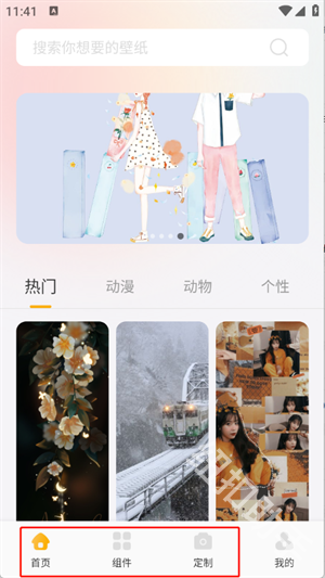 彩虹之家