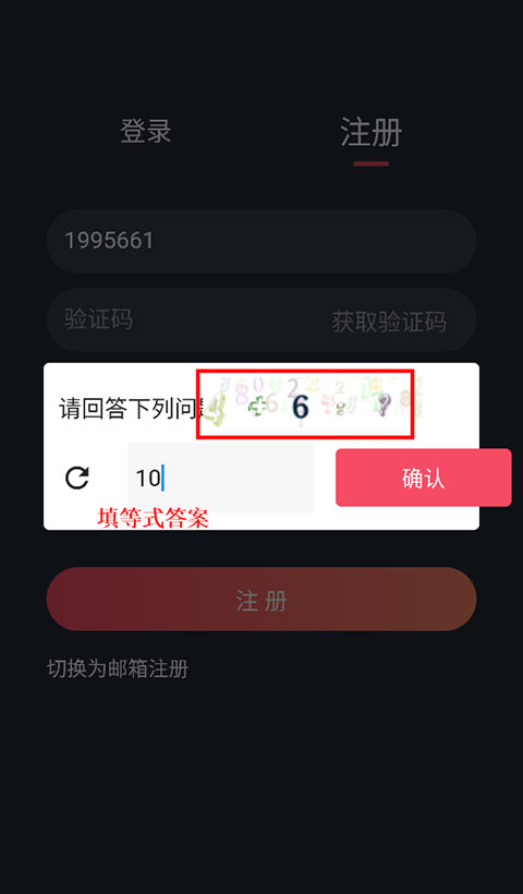 泰剧兔手机版