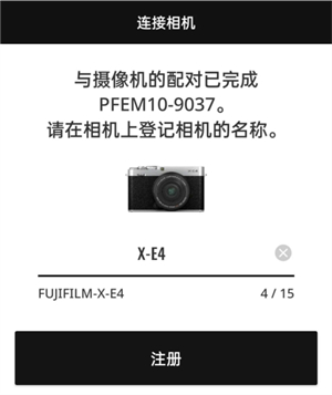 FujiXWeekly
