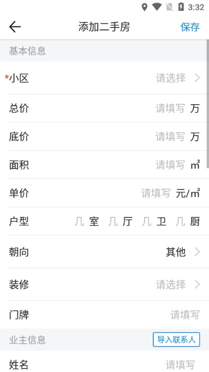手机梵讯10