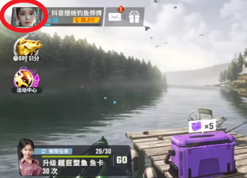 欢乐钓鱼大师
