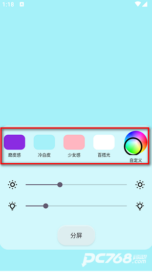 小猫补光灯