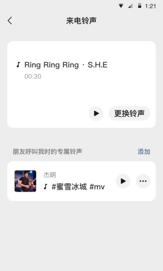 微信旧版本