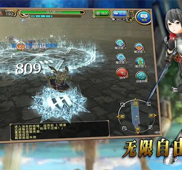 托拉姆物语最新版