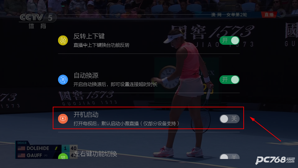 小薇直播纯净版