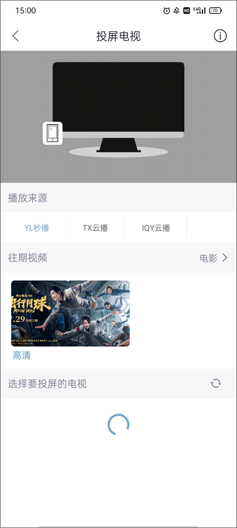 月亮影视大全官网最新版